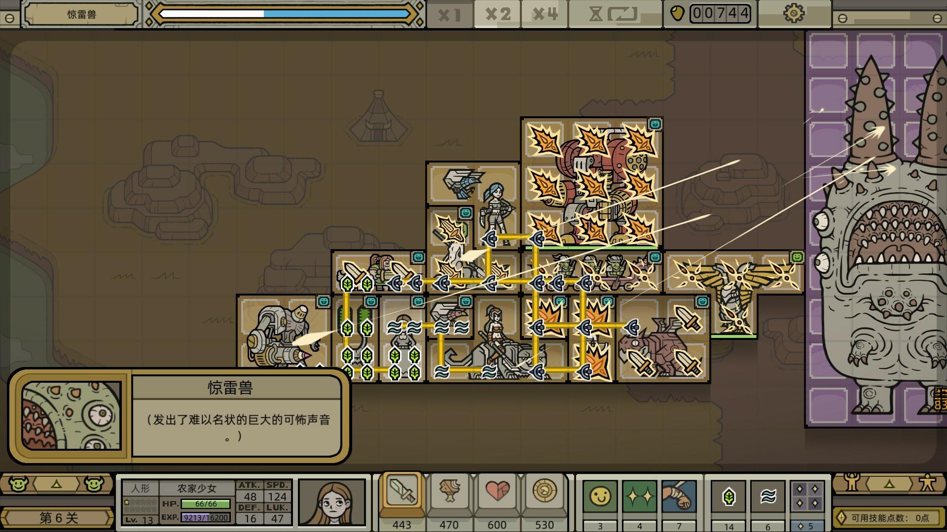 Screenshot №4 from game LEGIONCRAFT