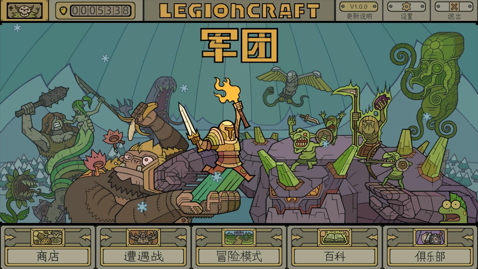 Screenshot №1 from game LEGIONCRAFT
