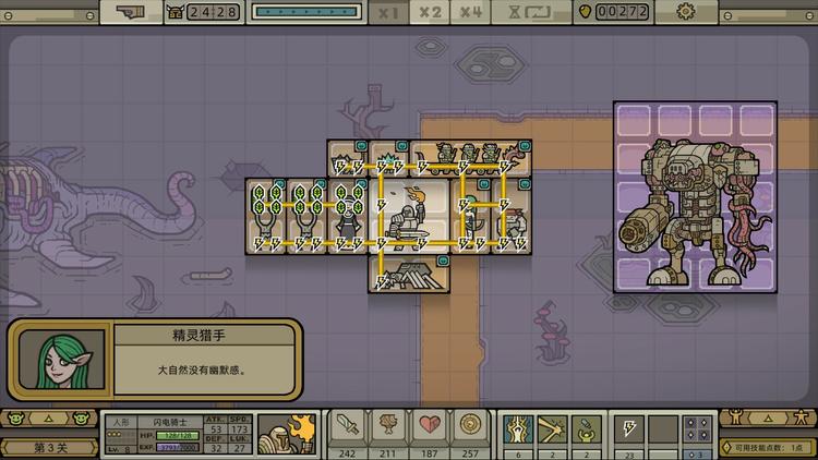 Screenshot №2 from game LEGIONCRAFT