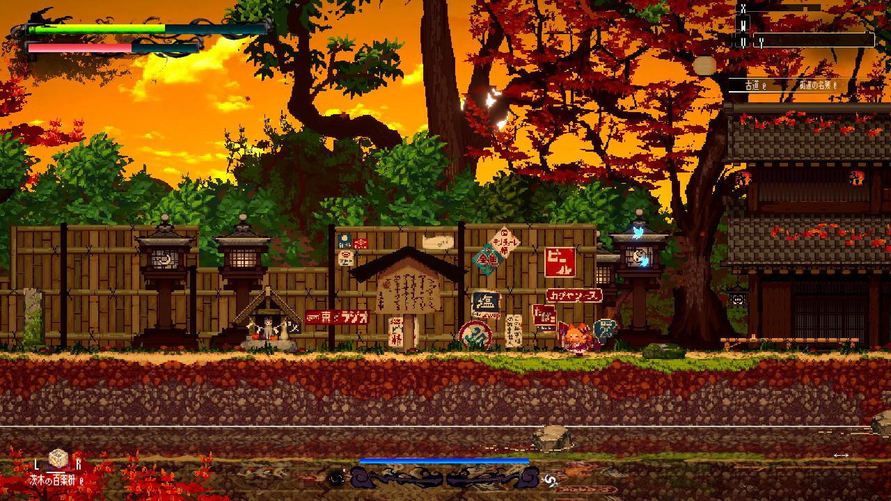 Screenshot №9 from game Gensokyo Night Festival