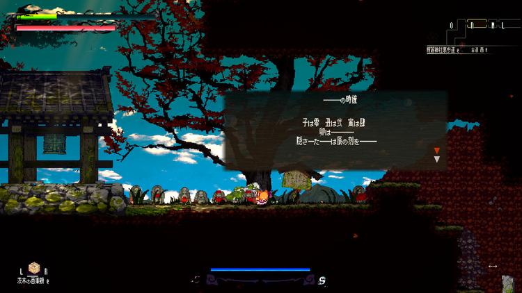 Screenshot №1 from game Gensokyo Night Festival