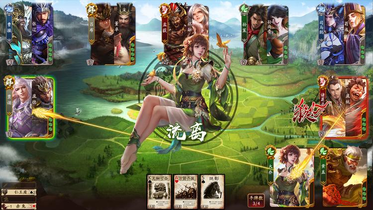 Screenshot №2 from game  War of the Three Kingdoms