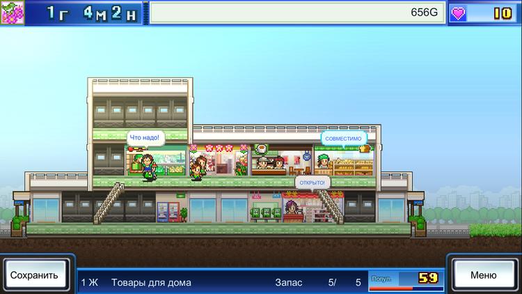 Скриншот №1 из игры Mega Mall Story