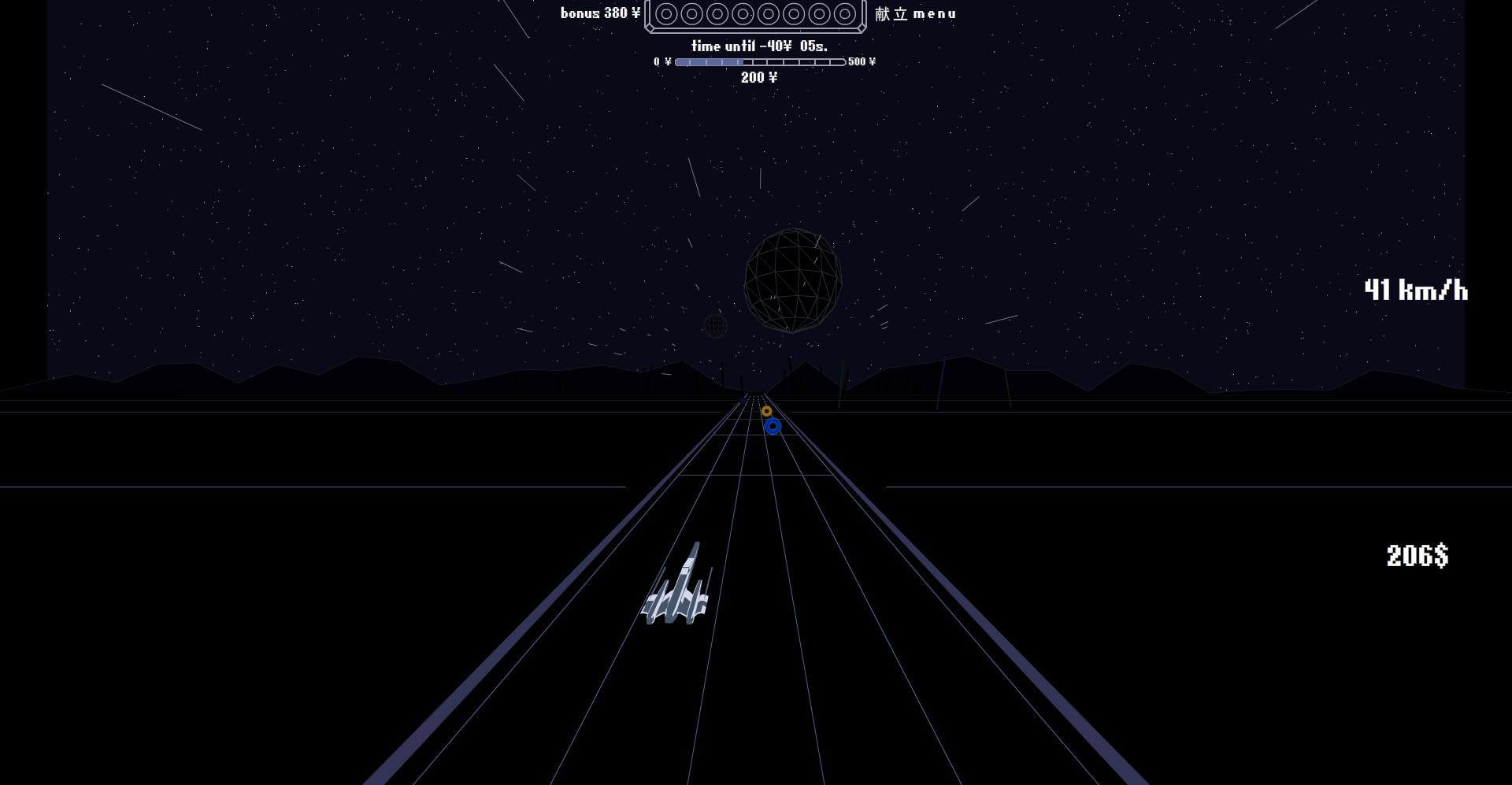 Скриншот №1 из игры Star Fields