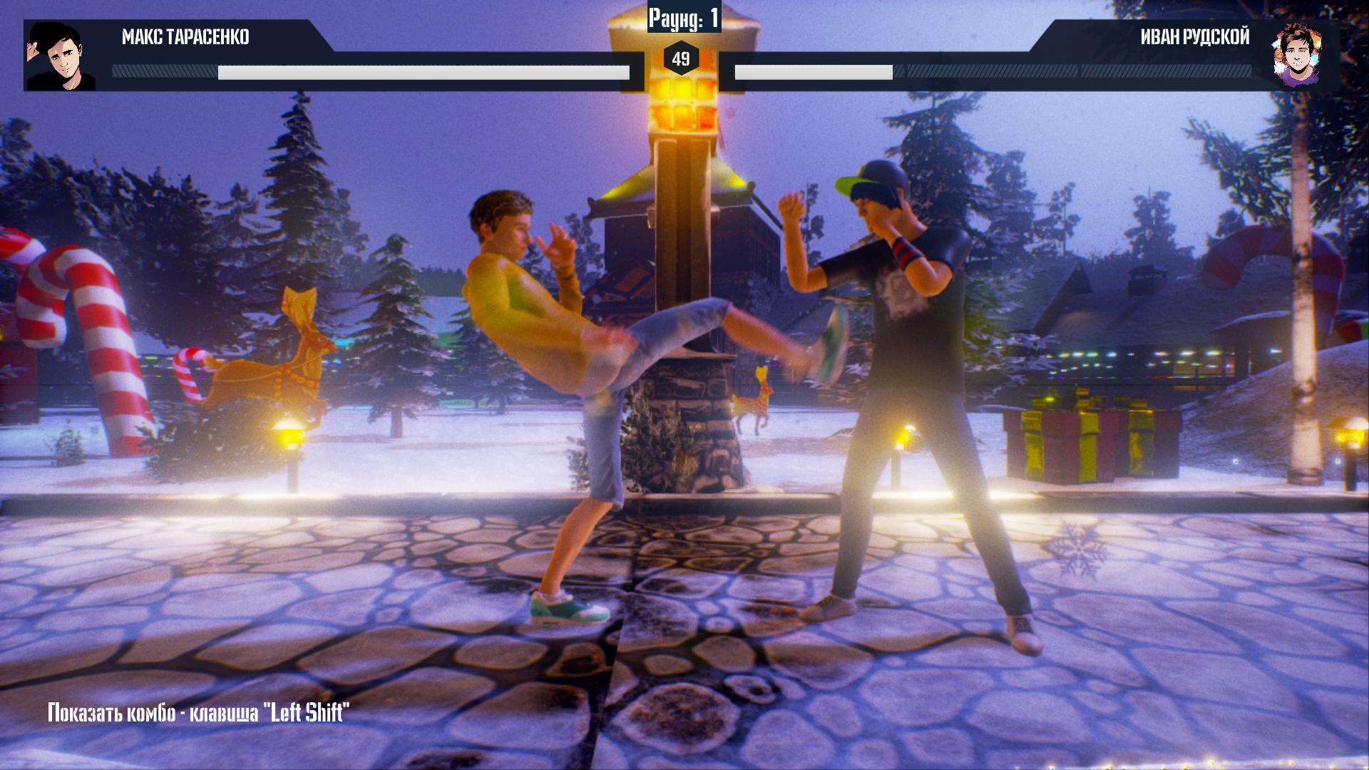 Screenshot №1 from game MY FIGHT