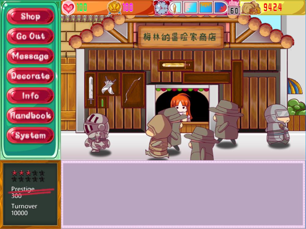 Скриншот №1 из игры Merlin adventurer store