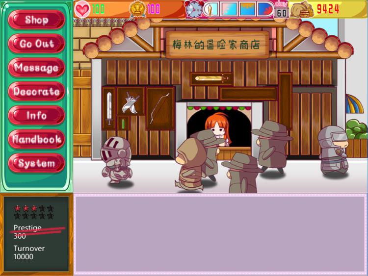 Скриншот №2 из игры Merlin adventurer store
