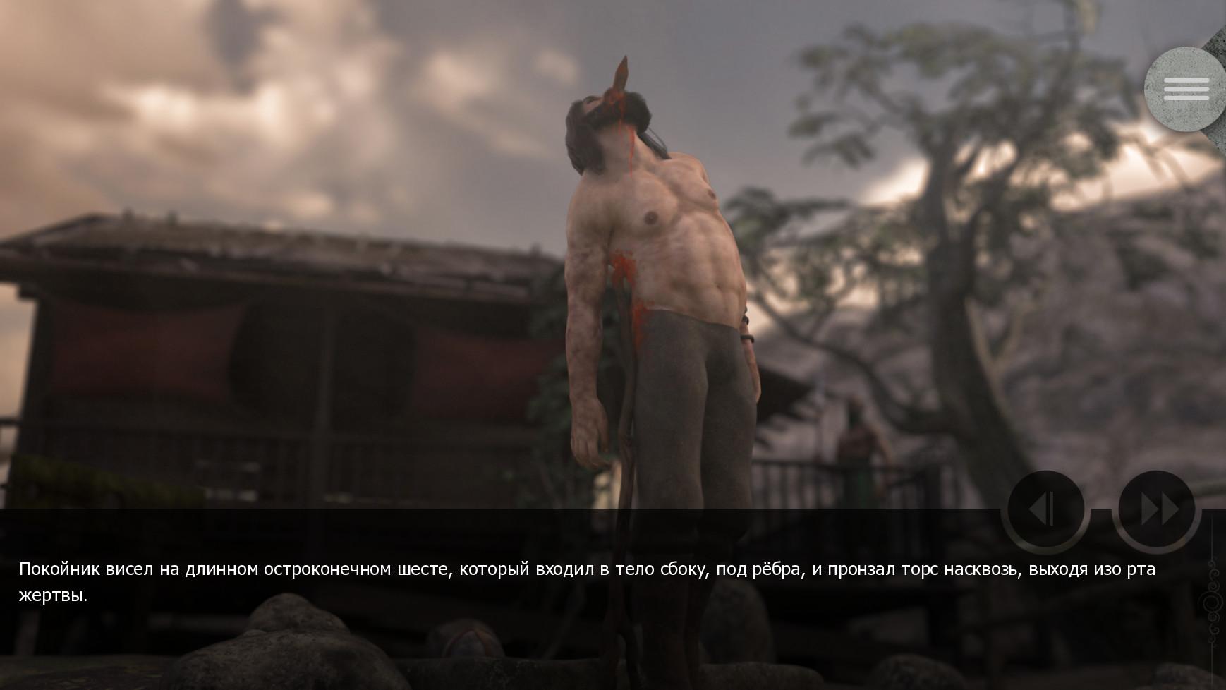 Скриншот №4 из игры Neighboring Islands