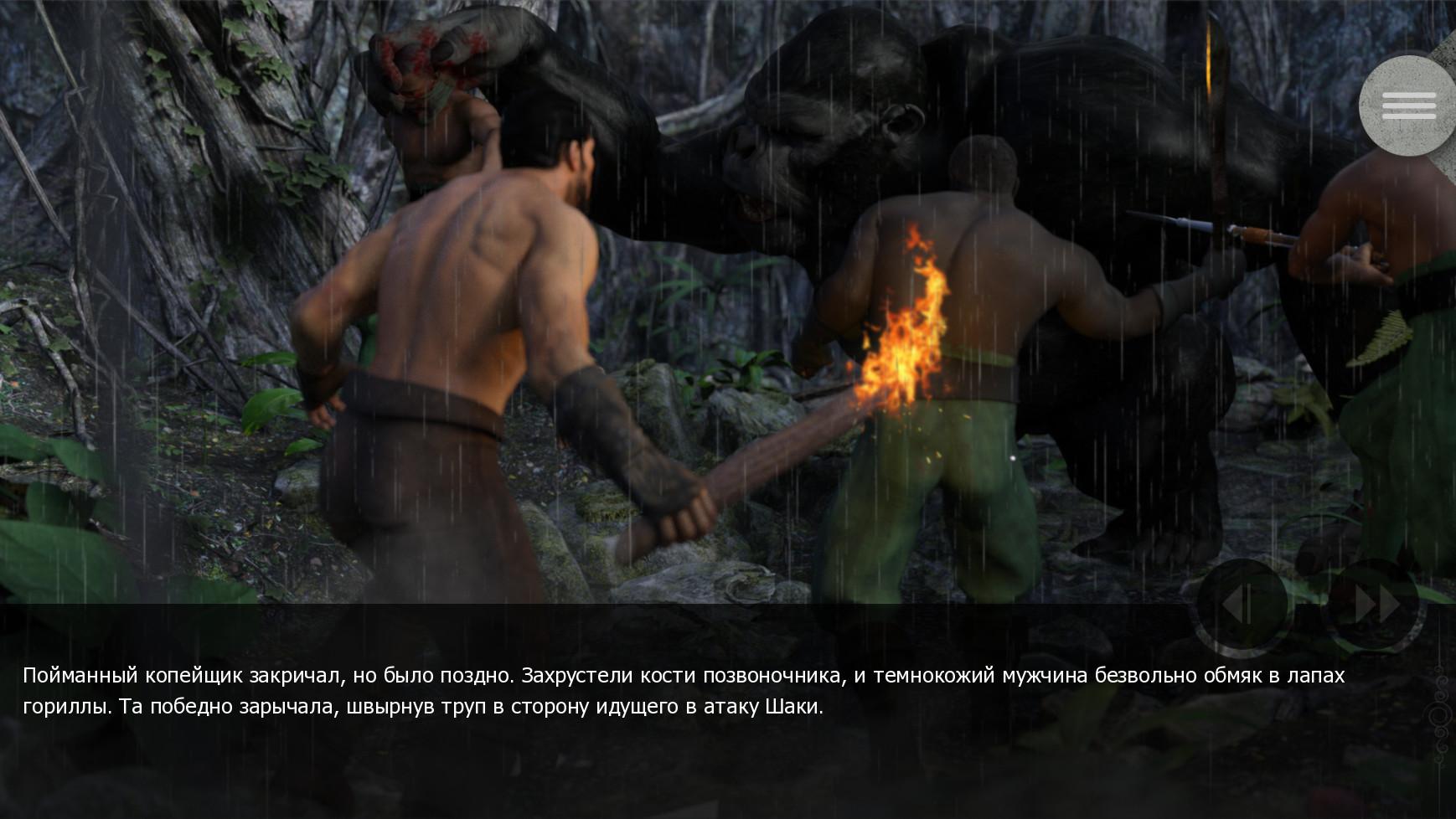 Скриншот №5 из игры Neighboring Islands