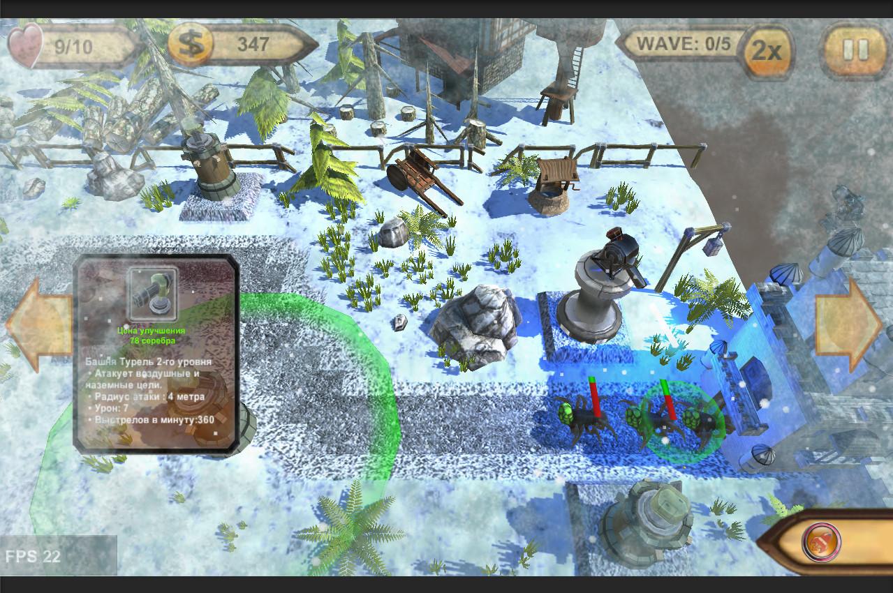 Screenshot №2 from game Defence to death