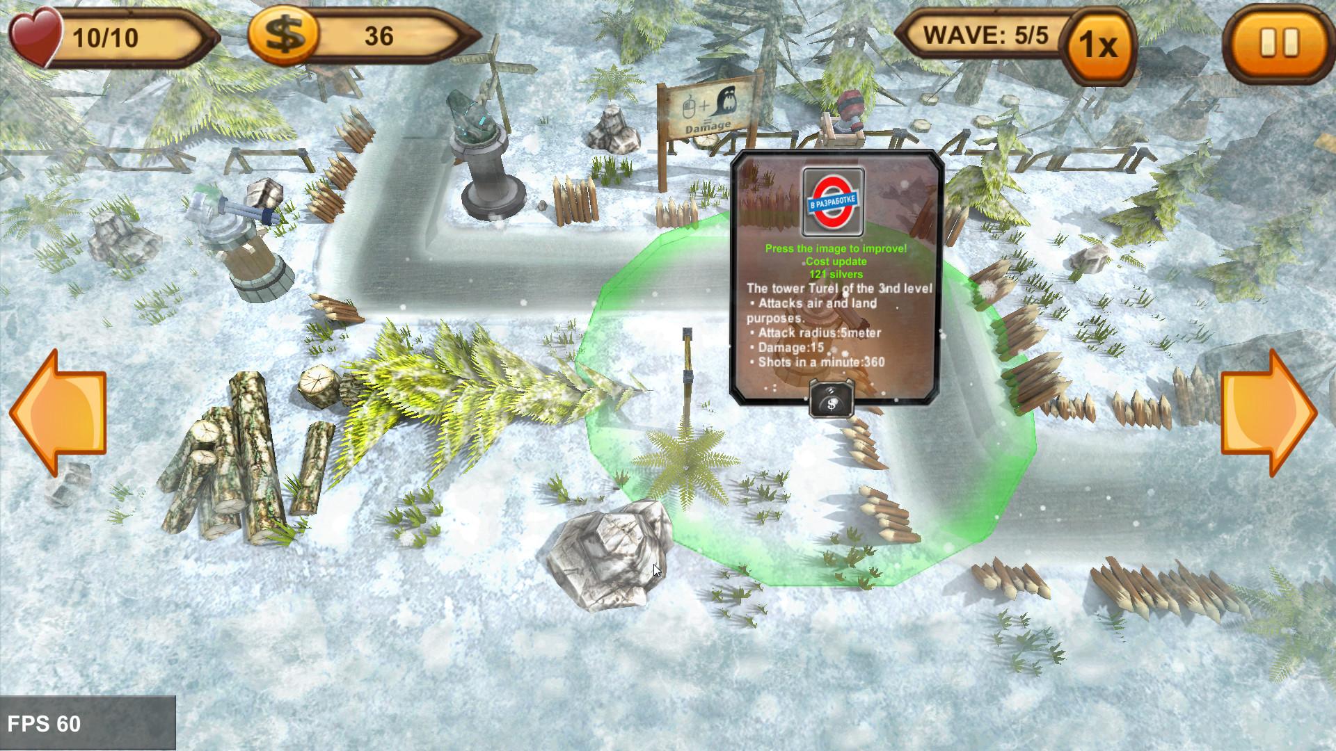 Screenshot №5 from game Defence to death