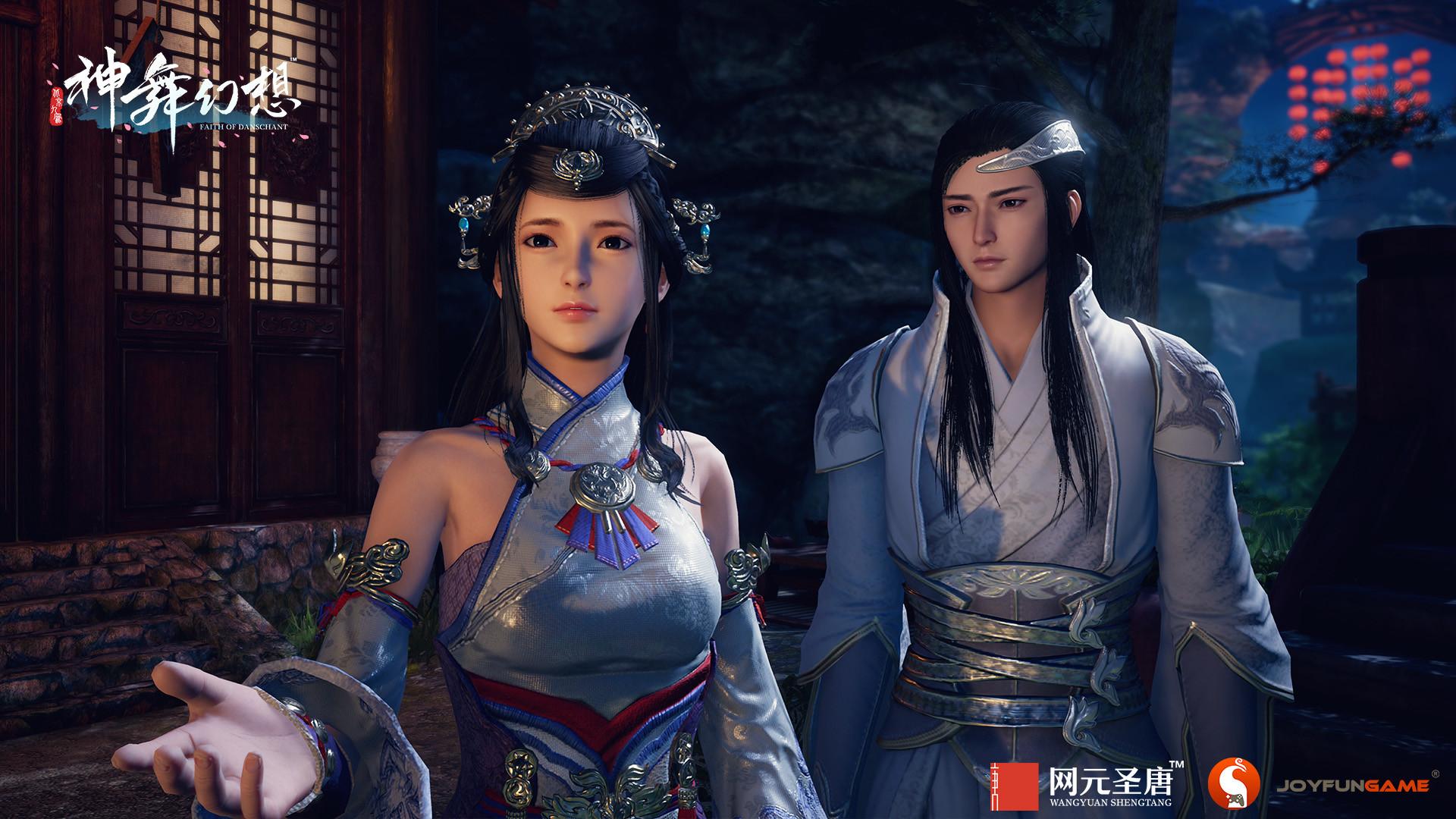 Screenshot №4 from game 神舞幻想 Faith of Danschant