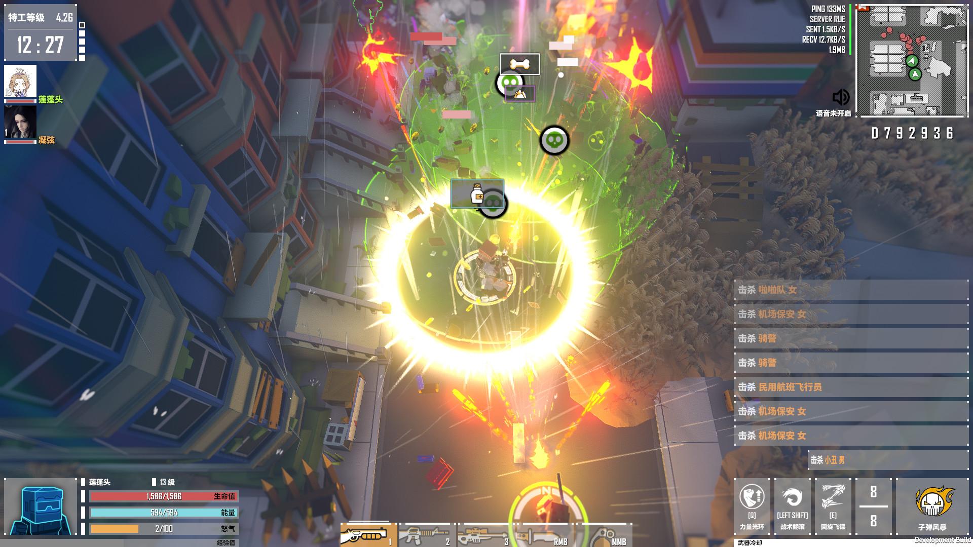 Скриншот №6 из игры G2 Fighter / 基因特工
