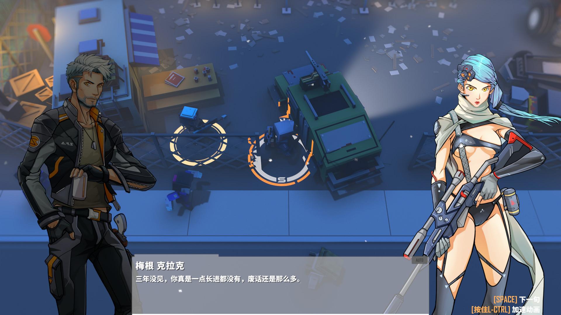 Скриншот №2 из игры G2 Fighter / 基因特工